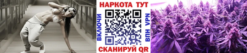 Как найти закладки Кологрив СОЛЬ  МАРИХУАНА 
