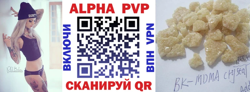 закладка  Кологрив  Alpha PVP Crystall 