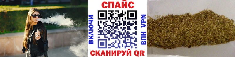 БУТИРАТ оксибутират  Кологрив 