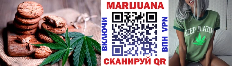 Еда ТГК марихуана где продают наркотики гидра зеркало Кологрив
