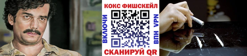 COCAIN Columbia  Кологрив 