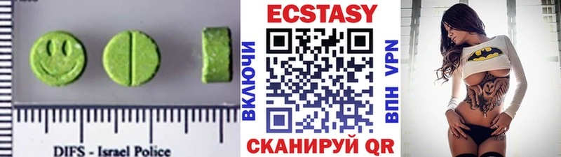 Экстази ешки  Кологрив 
