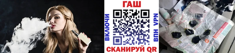 ГАШ гашик Кологрив