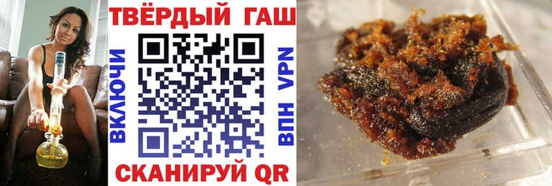 ГАШИШ hashish Кологрив