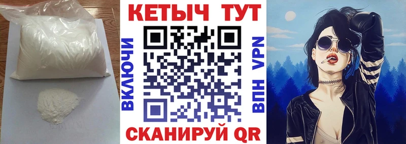 Кетамин ketamine  дарк нет Telegram  Кологрив 