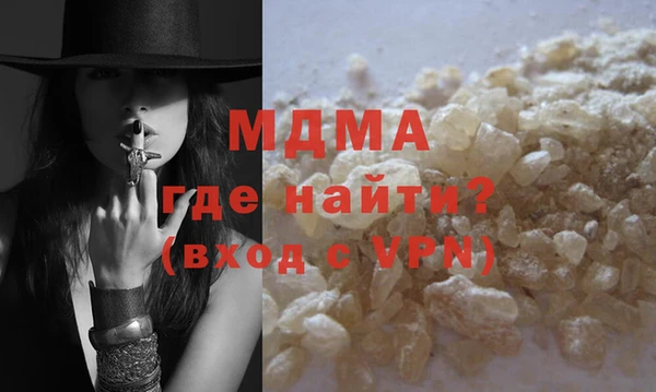 метадон Армянск