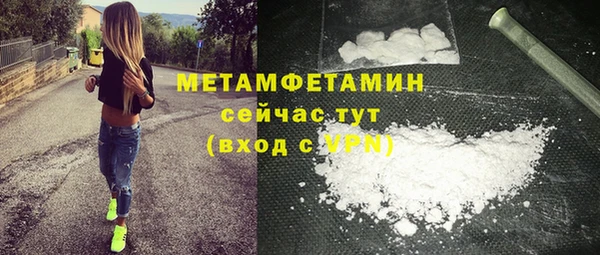 метадон Армянск