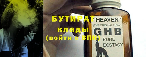 меф Арсеньев