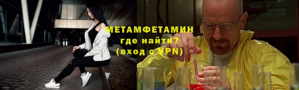 метадон Армянск