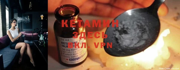 кристаллы Богородск