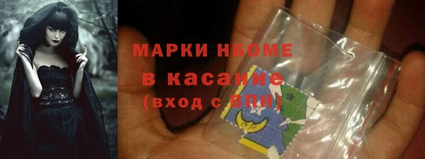 меф Арсеньев