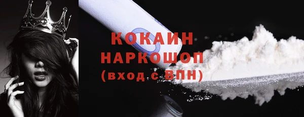 кристаллы Богородск