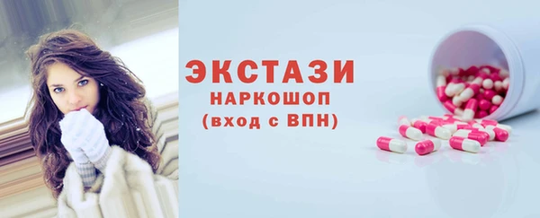 метадон Армянск