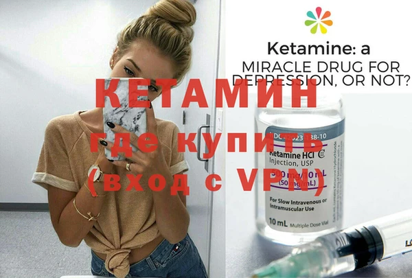метадон Армянск