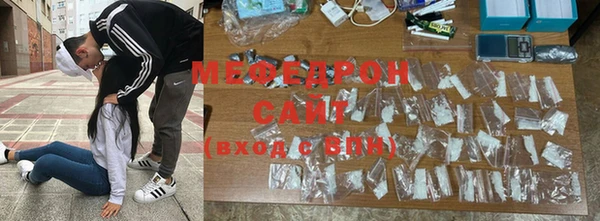 гашиш Богородицк