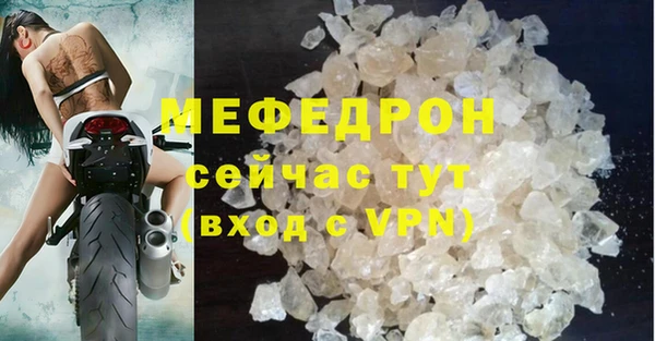 меф Арсеньев