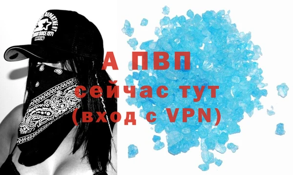 метамфетамин Белокуриха