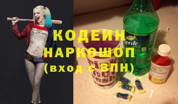 герыч Аркадак