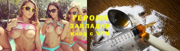 гашиш Богородицк