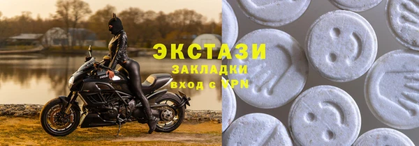 метадон Армянск