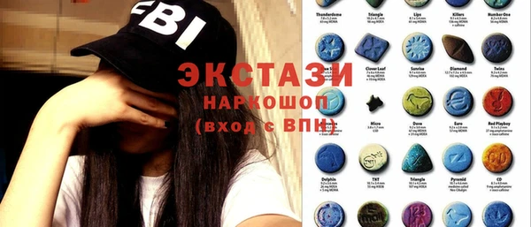 гашиш Богородицк