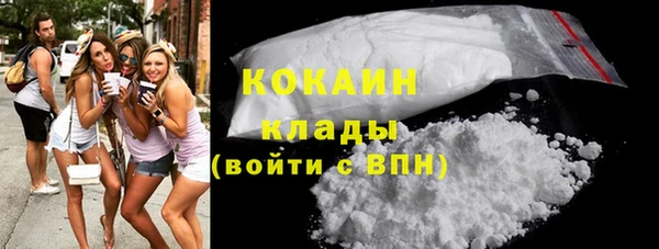 метадон Армянск