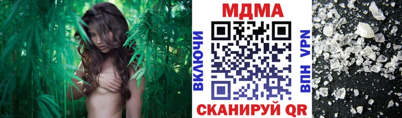 купить наркоту  Кологрив  MDMA Molly 
