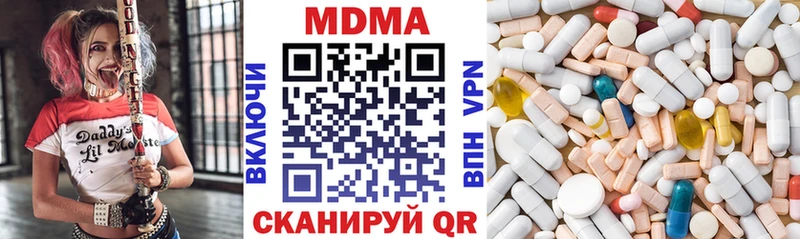 MDMA crystal Кологрив