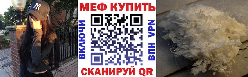 Мефедрон  Кологрив