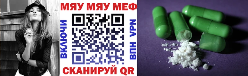 Меф 4 MMC  маркетплейс Telegram  Кологрив 