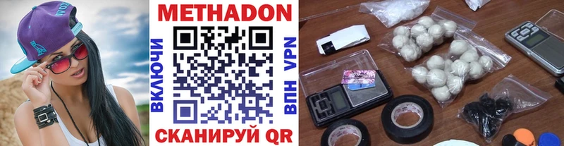 цена наркотик  МЕГА как зайти  МЕТАДОН мёд  Кологрив 