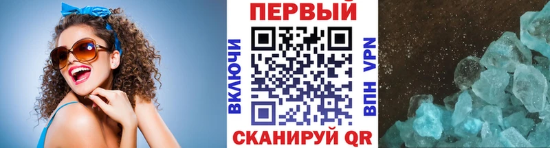 Метамфетамин мет наркота Кологрив