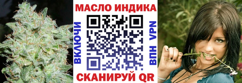 ссылка на мегу онион  Кологрив  Дистиллят ТГК THC oil 