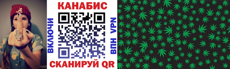 как найти   ОМГ ОМГ ссылка  Канабис марихуана  Кологрив 